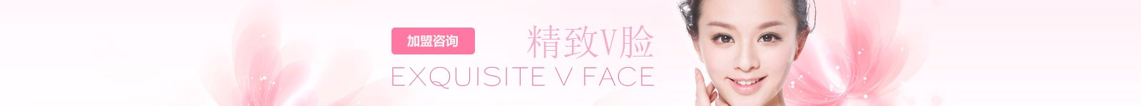 联系云开·体育-光电美容设备在线咨询